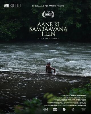 Aane Ki Sambaavana Hein