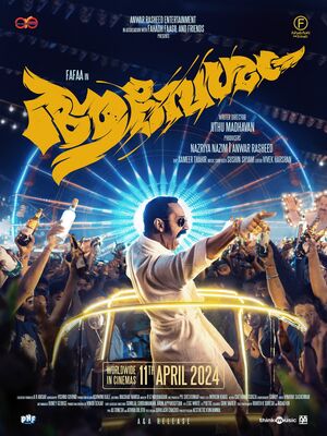 Aavesham