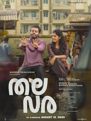Thalavara